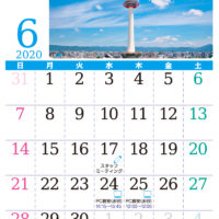 ６月のカレンダー