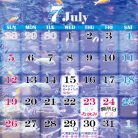 7月のカレンダー