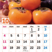 10月のカレンダー