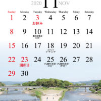 11月のカレンダー