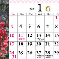 1月カレンダー
