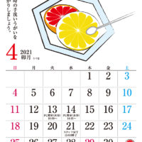 4月のカレンダー