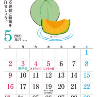 ５月のカレンダー