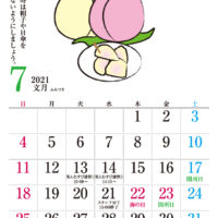 7月のカレンダー