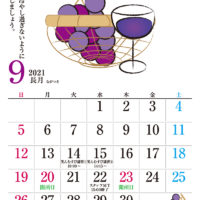 9月カレンダー