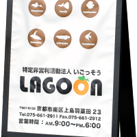 lagoon_kanban